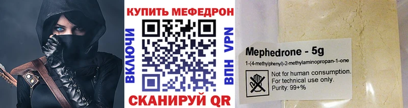 ТГК Константиновск