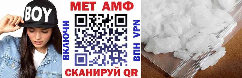 АМФЕТАМИН 98%  Константиновск 