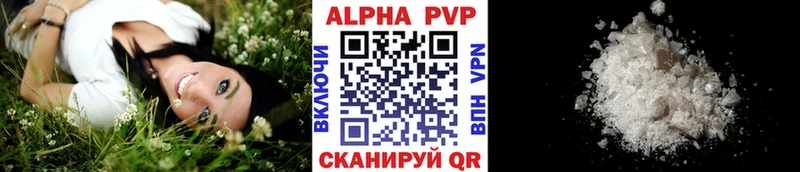 что такое   маркетплейс состав  A-PVP мука  Константиновск 