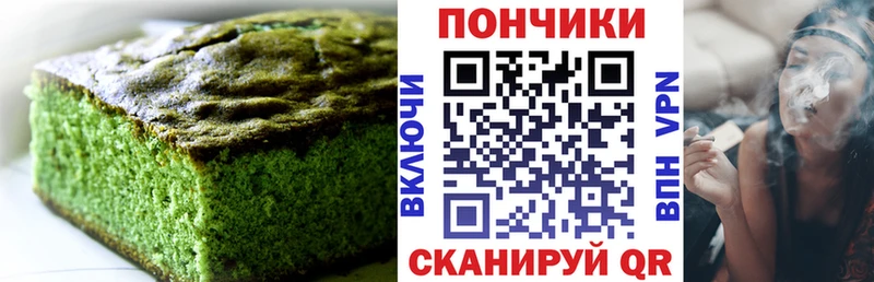 blacksprut зеркало Константиновск Cannafood марихуана