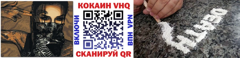 MEGA ССЫЛКА  цена   Константиновск  Кокаин 98% 