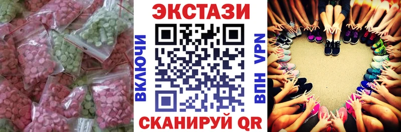 Экстази 280 MDMA  где можно купить   Константиновск 