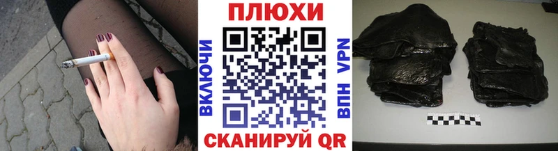ГАШ VHQ как найти закладки Константиновск