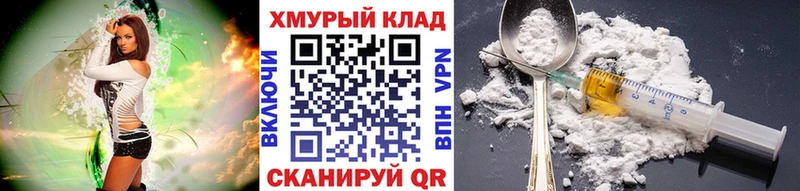 Героин VHQ  Константиновск 
