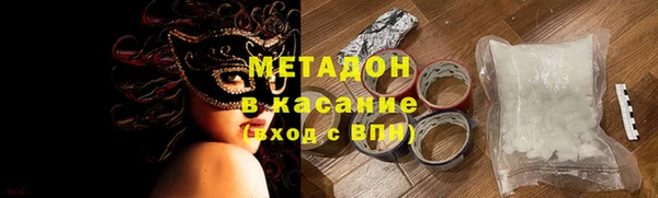 spice Аркадак