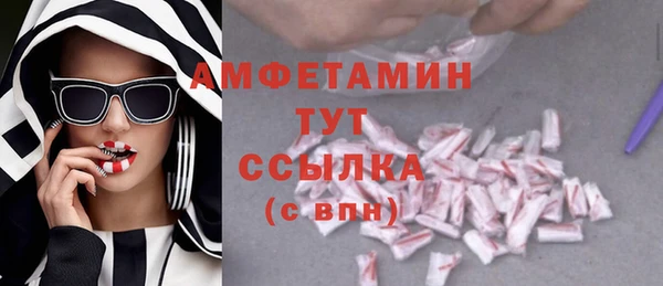 MDMA Premium VHQ Каменка
