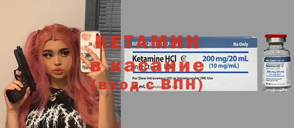 spice Аркадак