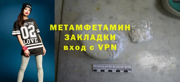 скорость mdpv Алексин