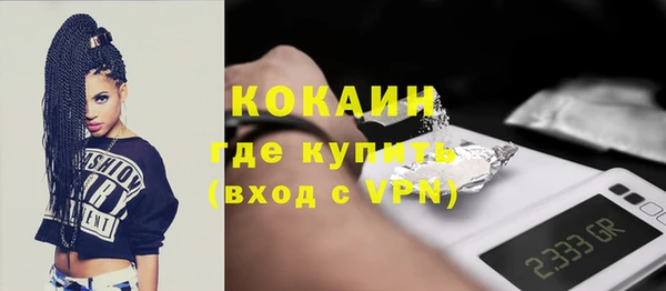 ALPHA-PVP Алексеевка