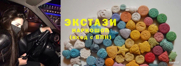 прущие крисы Арсеньев