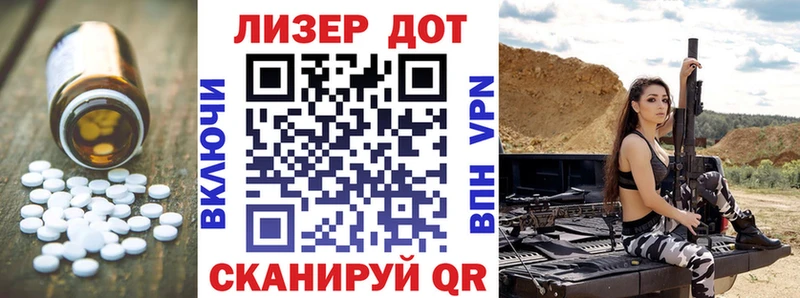 Лсд 25 экстази кислота  даркнет сайт  Константиновск 