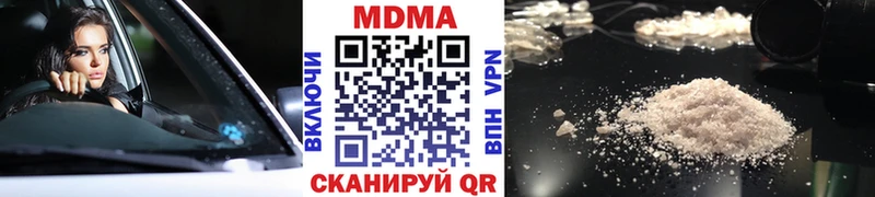 ссылка на мегу сайт  Константиновск  MDMA crystal  что такое наркотик 