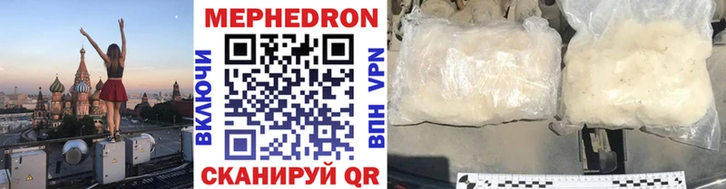 Меф  Константиновск