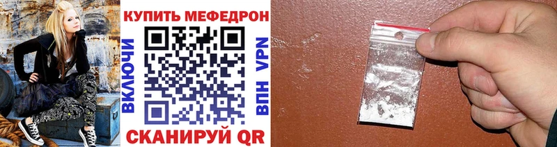 KRAKEN онион  Константиновск  Мефедрон 4 MMC  где купить наркоту 