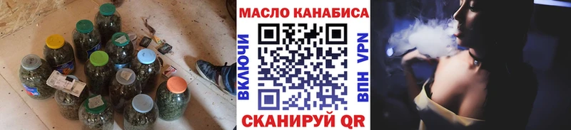 Дистиллят ТГК жижа  Константиновск 