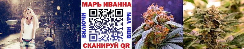 Марихуана AK-47 купить наркотик Константиновск